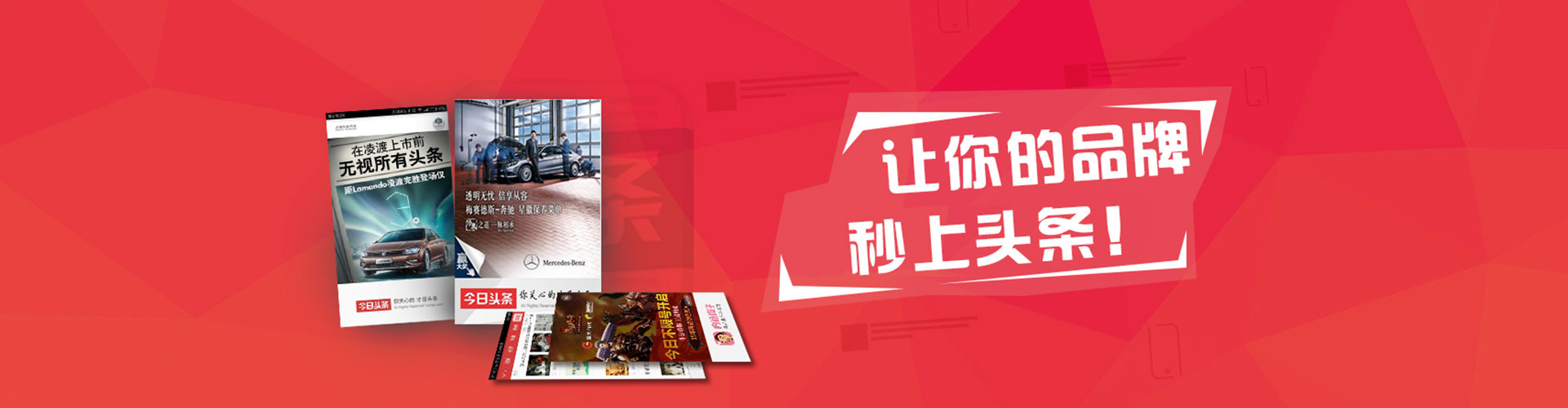 沙雅如何百度推广