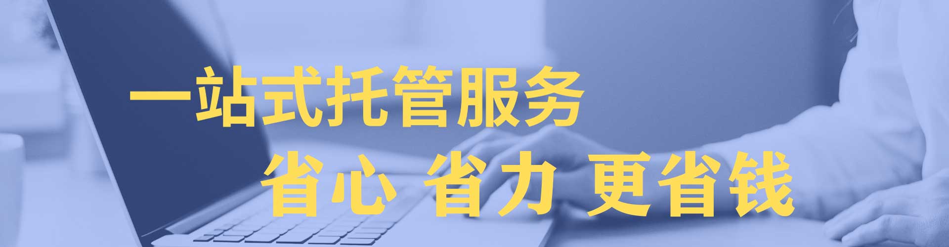 沙雅sem广告
