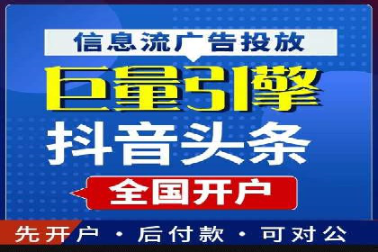 百度推广成本揭秘：价格影响因素分析