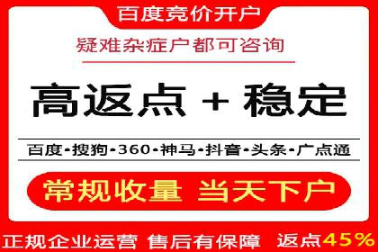 SEM推广案例：转化率提升策略