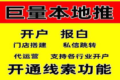 sem竞价推广托管案例：效果评估与反思
